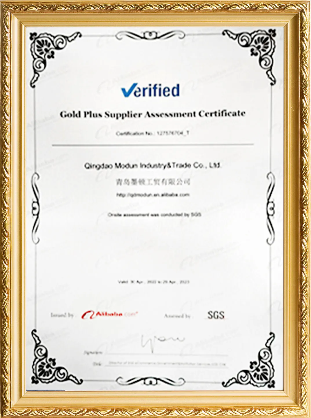 RoHS Certification